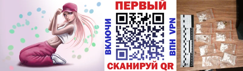 АМФ Premium  blacksprut маркетплейс  Чулым 