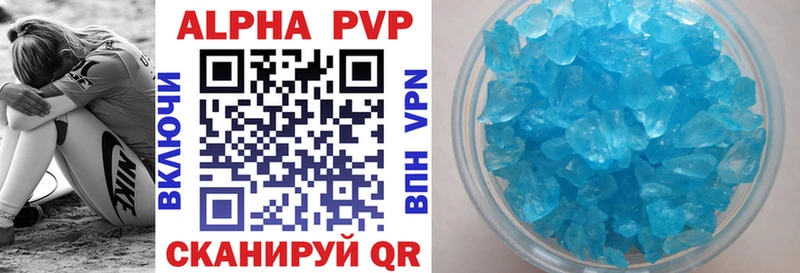 hydra зеркало  Чулым  Альфа ПВП VHQ 