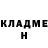Кетамин ketamine Viktoria Enger