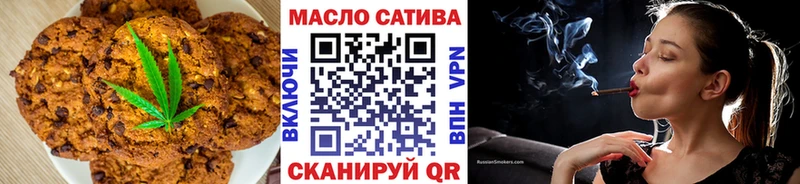 Еда ТГК конопля  Чулым 