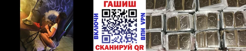 Гашиш гарик Чулым
