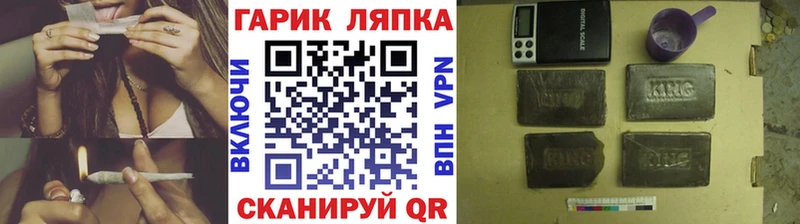 darknet какой сайт  Чулым  Гашиш гашик  хочу   kraken онион 