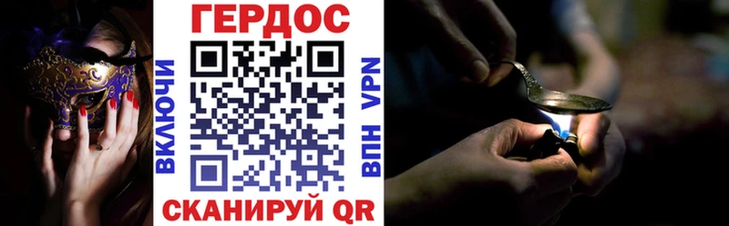 Героин Афган  Чулым 