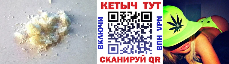 КЕТАМИН VHQ  Чулым 