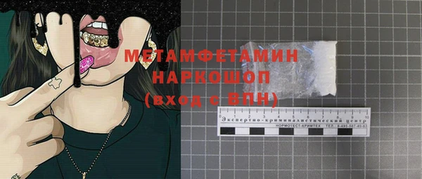мефедрон VHQ Балабаново