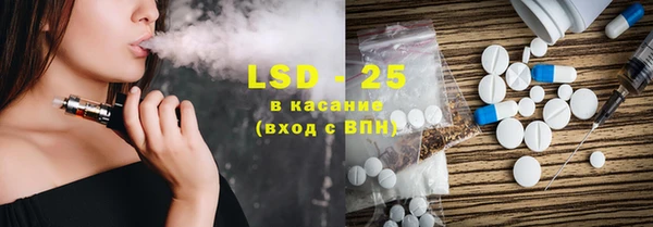 мефедрон VHQ Балабаново