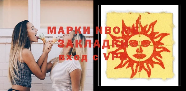 гидра Снежинск