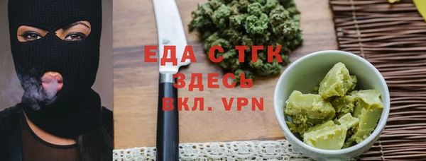 мефедрон VHQ Балабаново