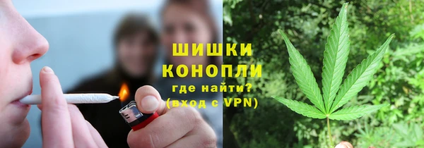 кокаин Балахна