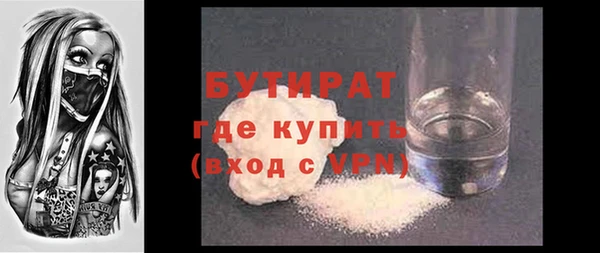 кокаин Балахна