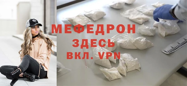 мефедрон мука Баксан