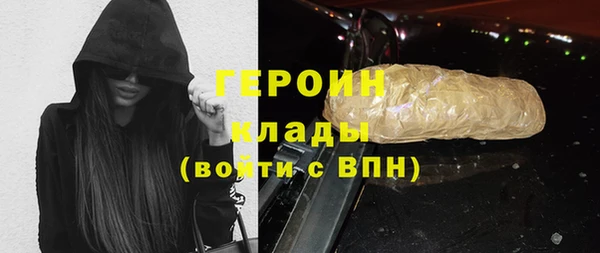 кокаин Балахна