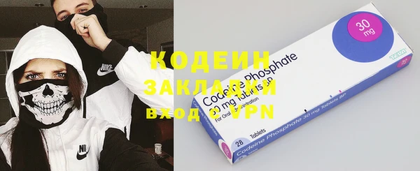 кокаин Балахна