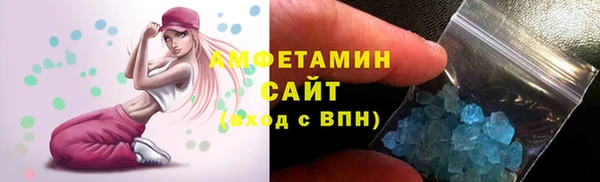 мефедрон VHQ Балабаново