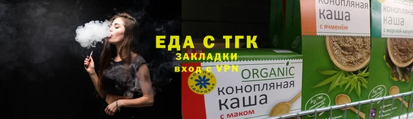кокаин Балахна