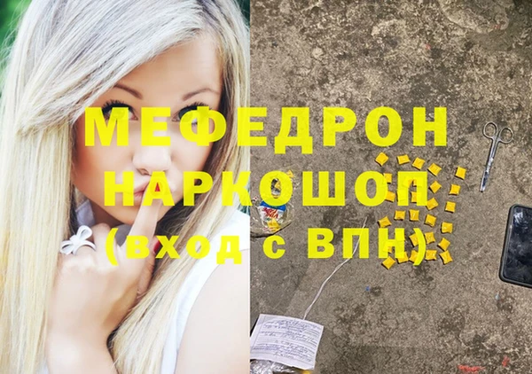 мефедрон мука Баксан