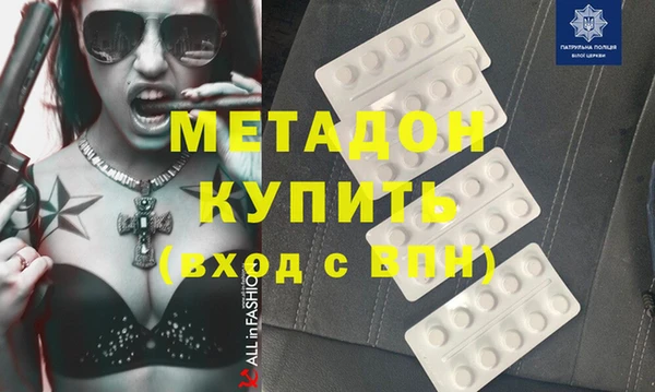 мефедрон мука Баксан