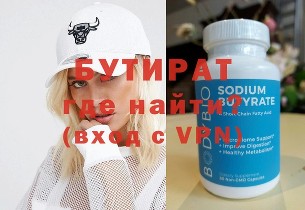 мефедрон VHQ Балабаново