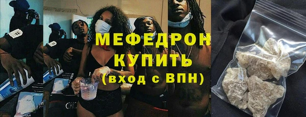 мефедрон VHQ Балабаново