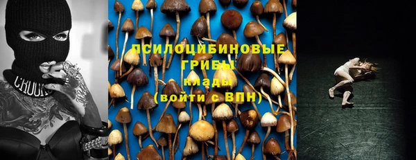 мефедрон VHQ Балабаново
