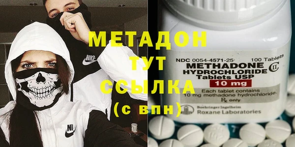 кокаин Балахна