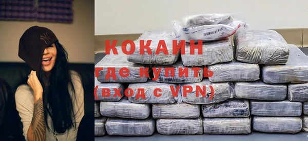 кокаин Балахна