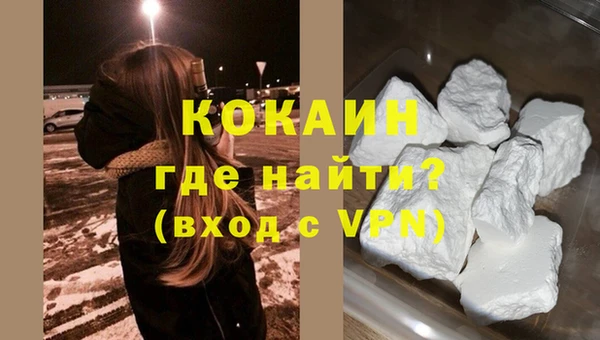 мефедрон мука Баксан