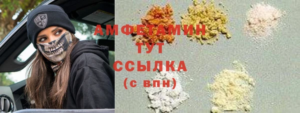 мефедрон VHQ Балабаново