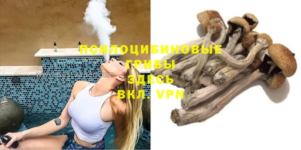 мефедрон VHQ Балабаново