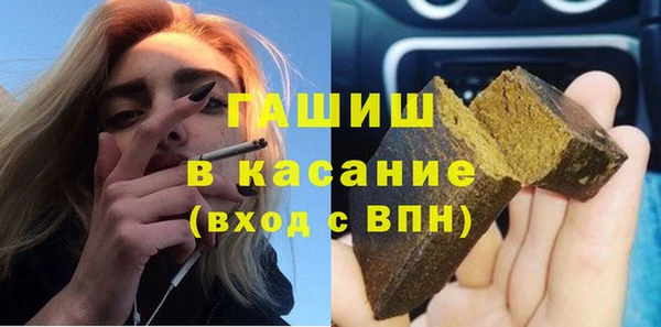 кокаин Балахна