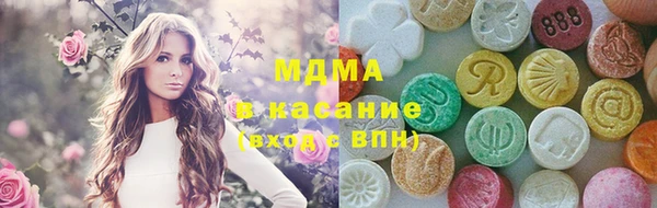 мефедрон VHQ Балабаново