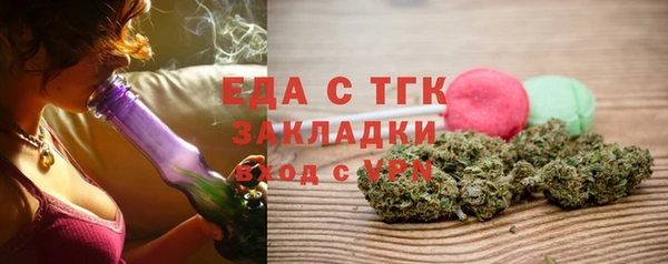кокаин Балахна