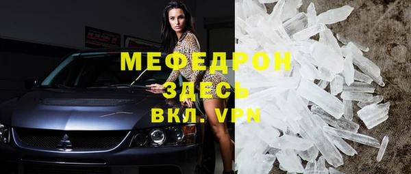 мефедрон VHQ Балабаново