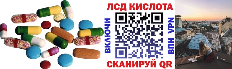 что такое наркотик  Чулым  ссылка на мегу онион  LSD-25 экстази ecstasy 