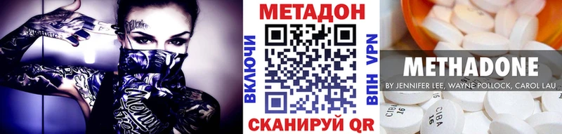 наркошоп  Чулым  МЕГА зеркало  МЕТАДОН кристалл 