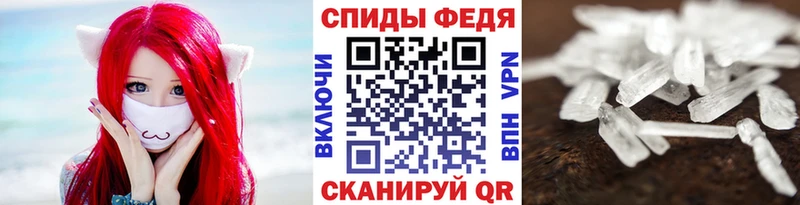 Первитин мет  Чулым 