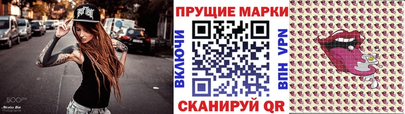 где купить   OMG   Марки NBOMe 1500мкг  Чулым 
