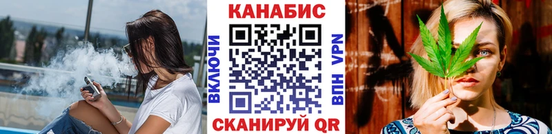 купить  цена  Чулым  Шишки марихуана план 
